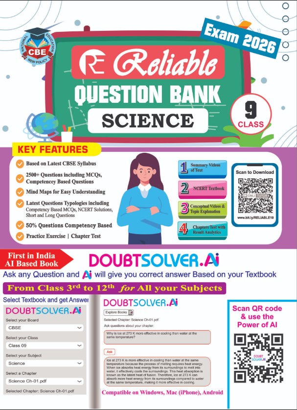 Reliable Question Bank Class 9 Science [CBE] ,For 2026 Exam